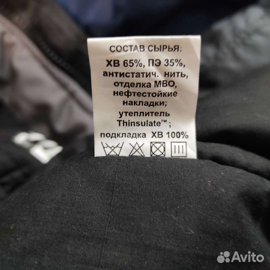 Костюм нефтяника новый, зимний