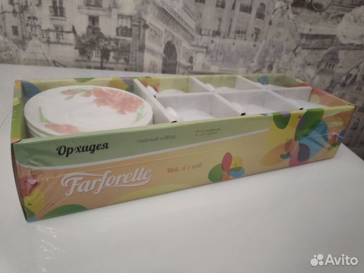 Набор кружек и чашек на 6 персон