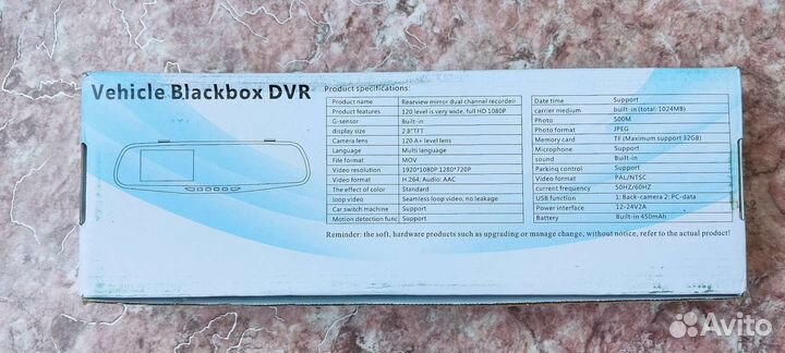 Видеорегистратор зеркало