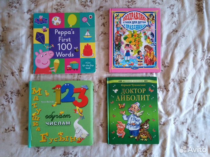 Детские книги СССР и современные