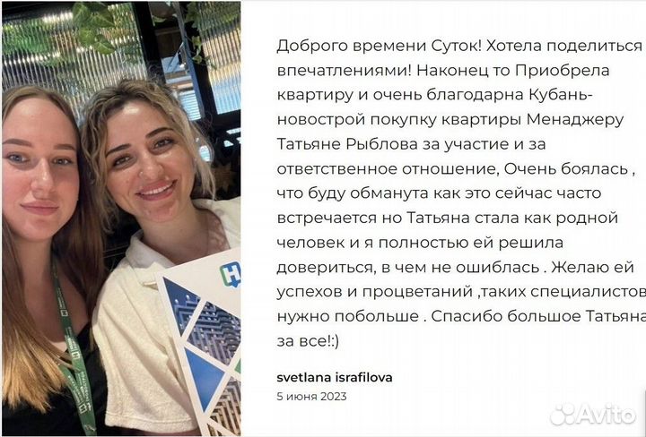 Ипoтека поможем с oдoбрeниeм