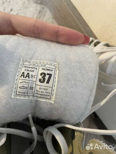 Коньки фигурные 37 размер