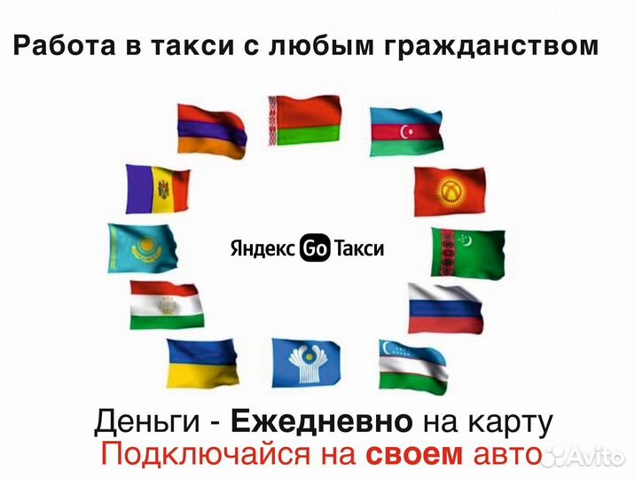 Водитель на своем авто