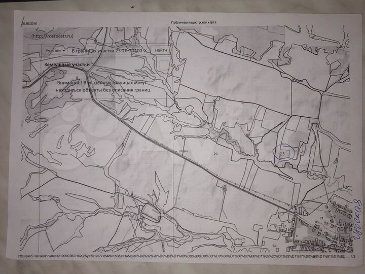 Участок 5,59 га (СНТ, ДНП)