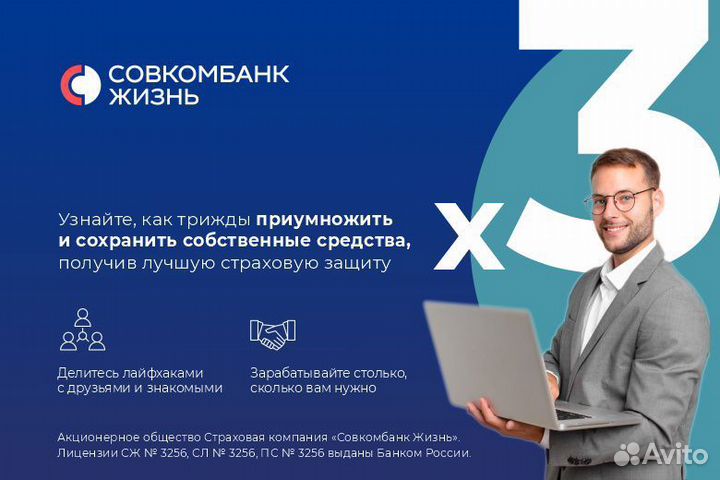 Страхование все виды