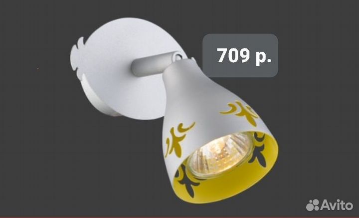 Люстра,спот