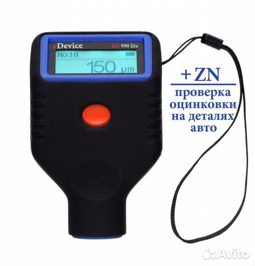 Аренда прокат толщиномер