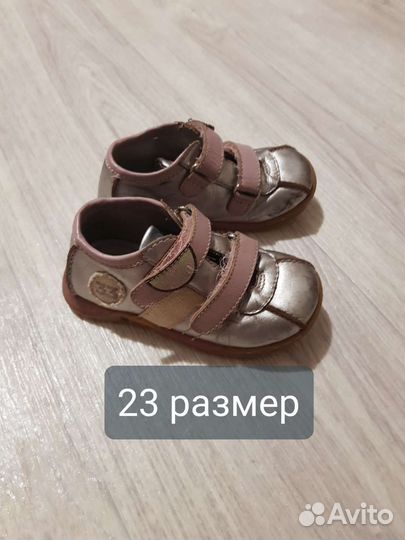 Детская обувь