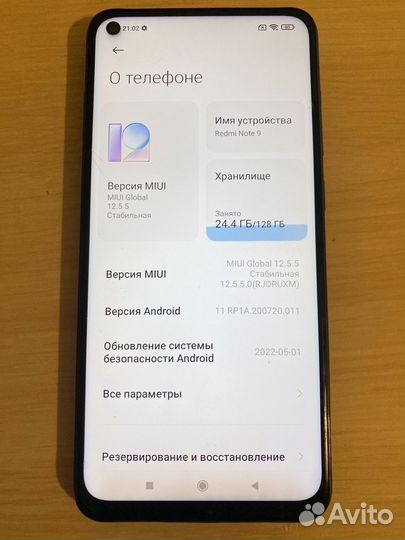 Xiaomi Redmi Note 9, 4/128 ГБ