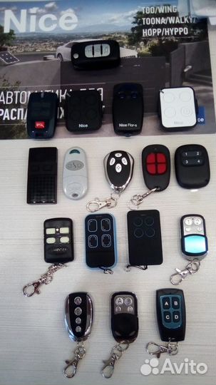 Пульты Брелки для автоматических ворот шлагбаумов