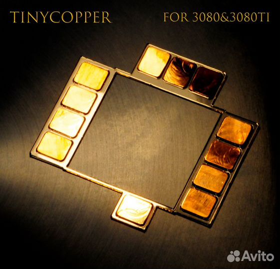 Медные термопрокладки для RTX 3080, 3080ti