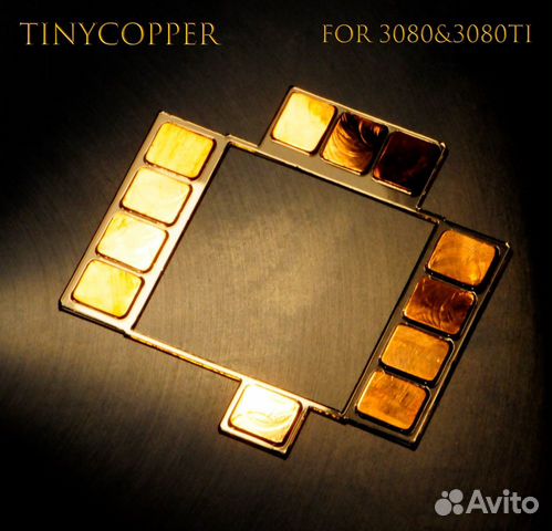 Медные термопрокладки для RTX 3080, 3080ti
