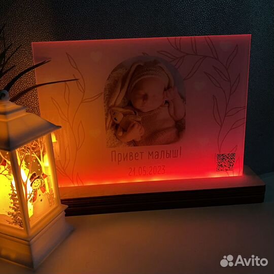 Витраж на подарок