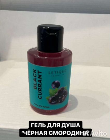 Продам косметику Letique, коробки летик