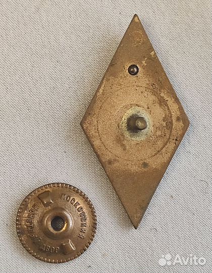 Ромбы СССР.Лот