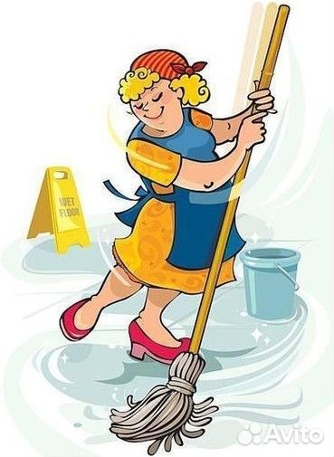 Уборщик служебных помещений