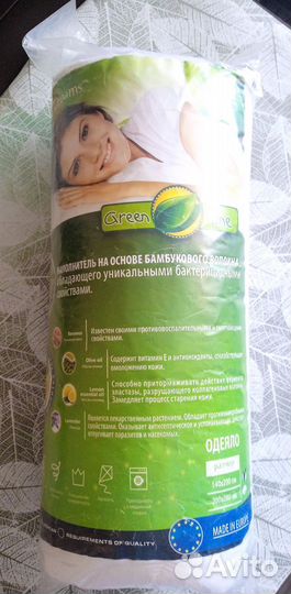 Одеяло стеганое Green Line