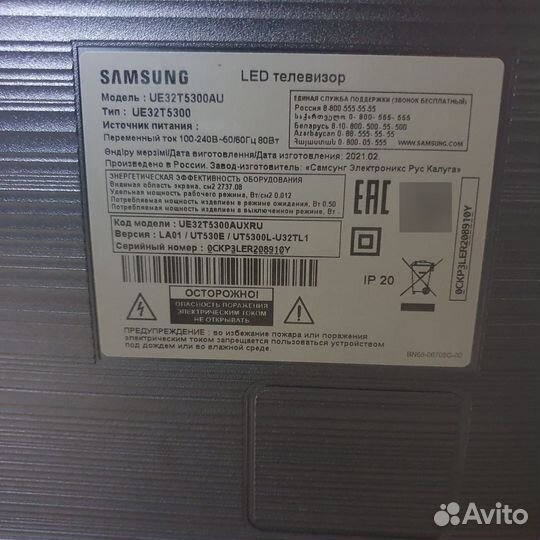 Телевизор samsung SMART tv 32