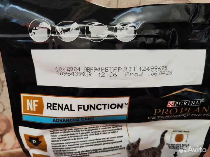 Корм для кошек Purina pro plan NF