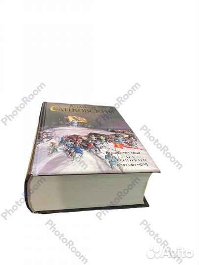 Анджей Сапковский 