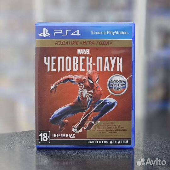 Marvel Spider-Man GotY PS4