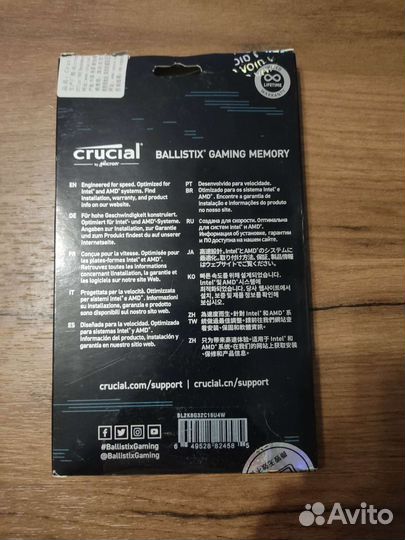 Crucial ballistix ddr4 16gb 3200