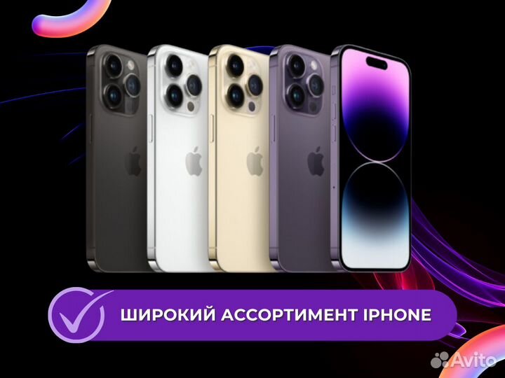 iPhone 14 Pro Max, 128 ГБ