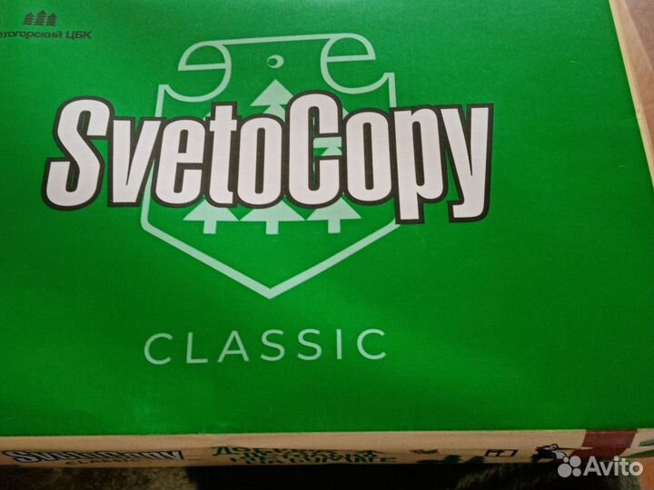 Бумага Svetocopy 2шт