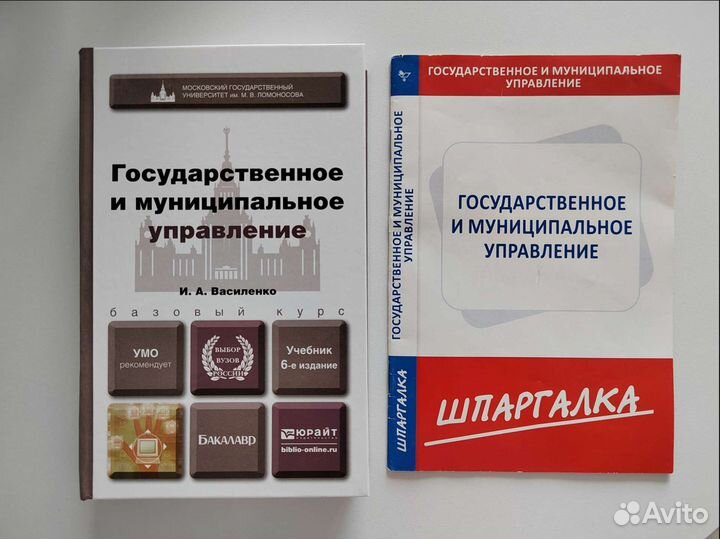 Новые книги