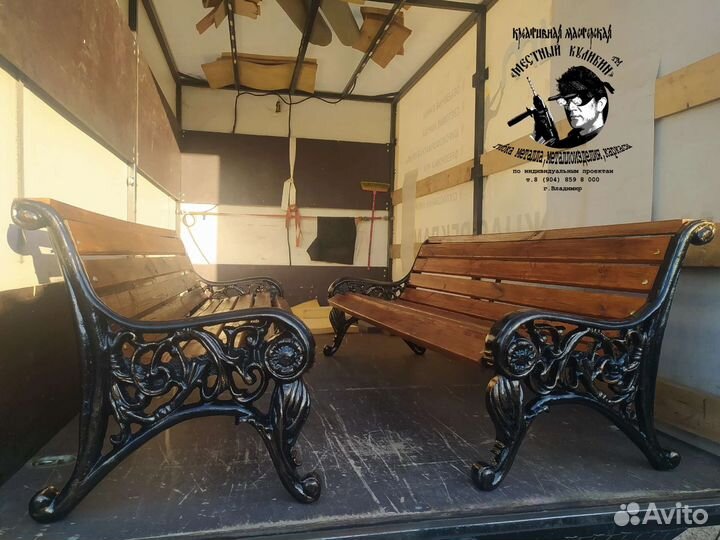 Чугунные боковины опт Парковая тишь 120кг