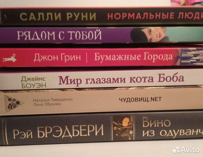 Книги