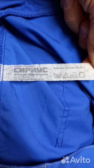 Костюм рабочий штаны и спецовка