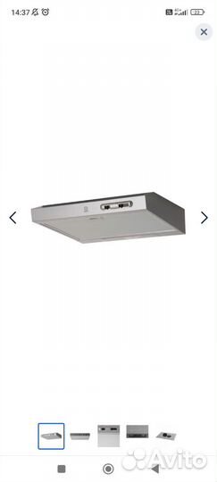 Вытяжка для кухни