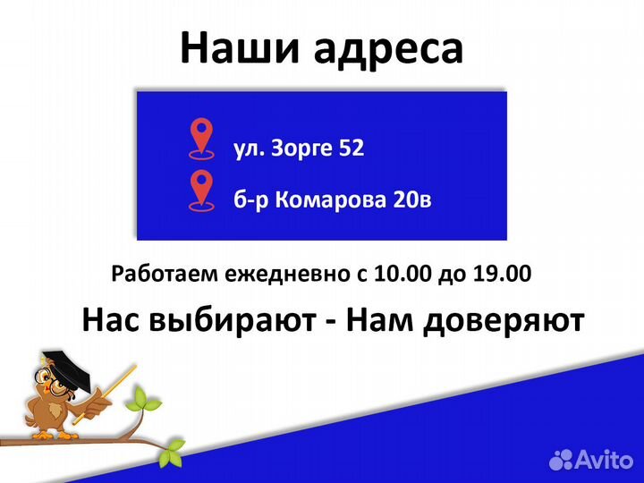 Дисплей Samsung Tab A7 (SM-T505) + установка