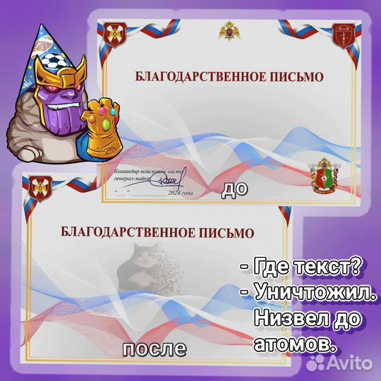 Услуги photoshop / фотошоп