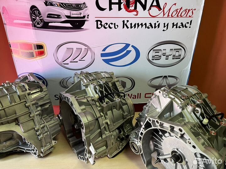 Geely Emgrand вариатор ec 7