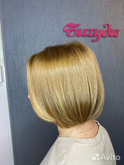 Парикмахер