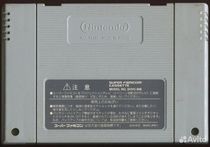 Картридж Super Famicom - Super Donkey Kong 2 (JPN)