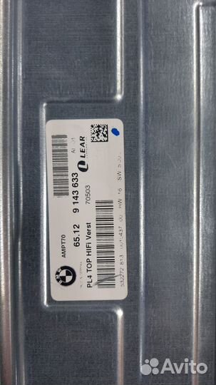 Усилитель системы Top-Hifi BMW