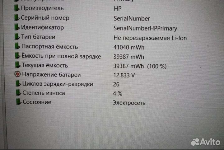 Ноутбук HP 15s-fq5045ci