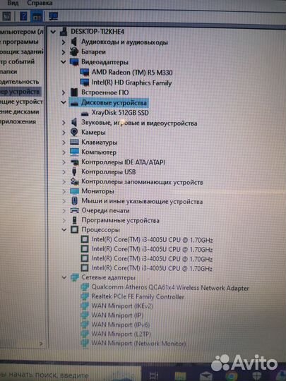 Hp на Intel Core i3 12/512 Gb 2Gb video