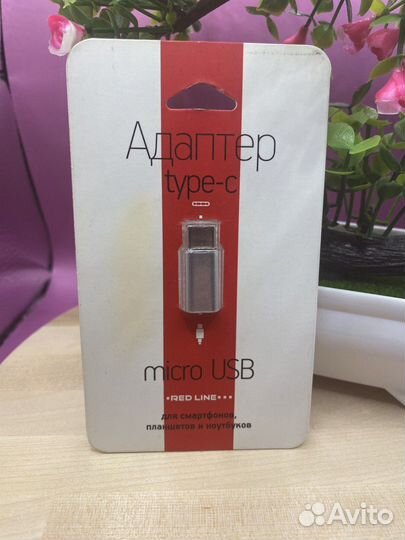 Адаптер, переходник Type C - Micro USB серебристый
