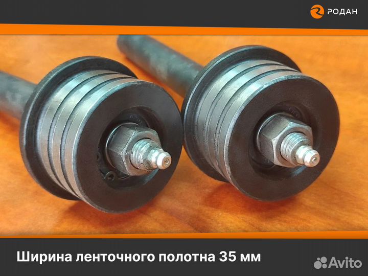 Ролики для натяжения пилы 201-35 с осью 210х20