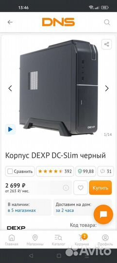 Игровой Компьютер