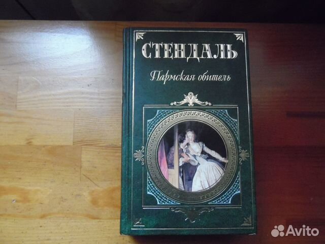 Нестареющая классика