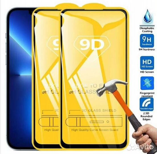 Защитные стекла на все модели