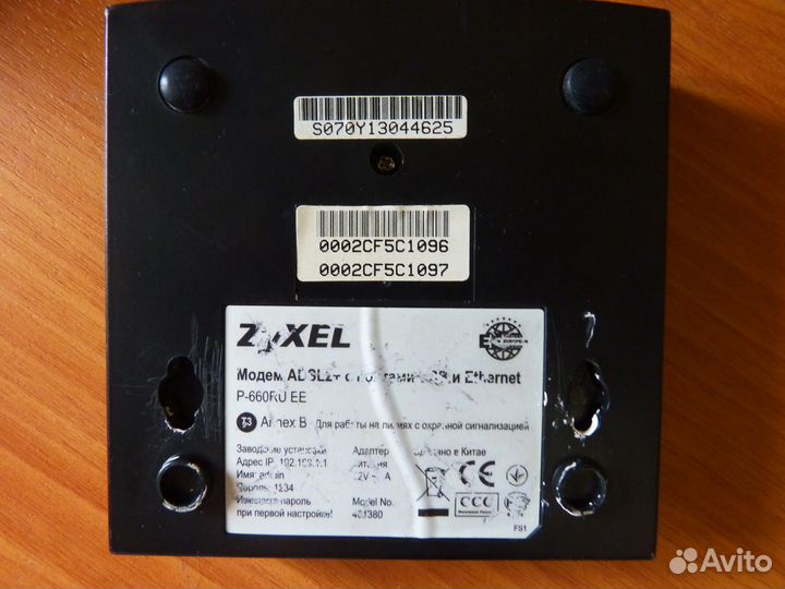 Модем Zyxel Prestige 600 series