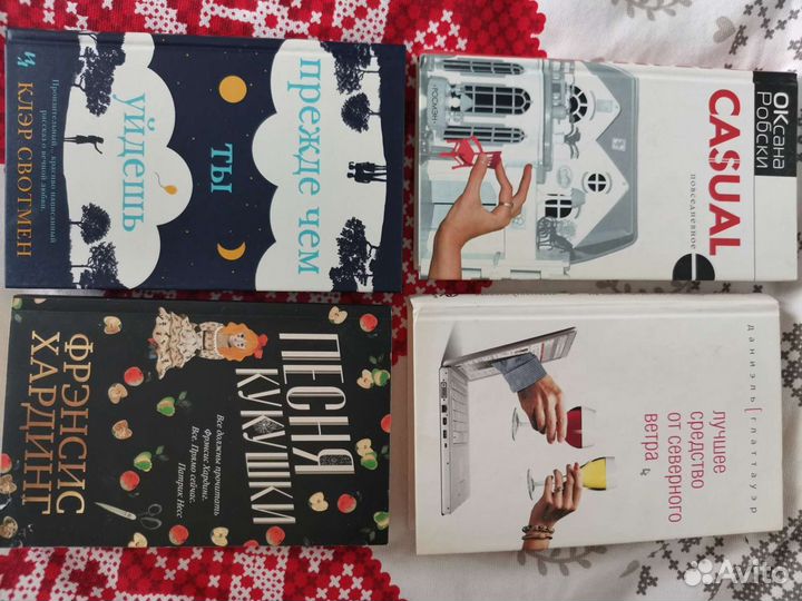 Книги