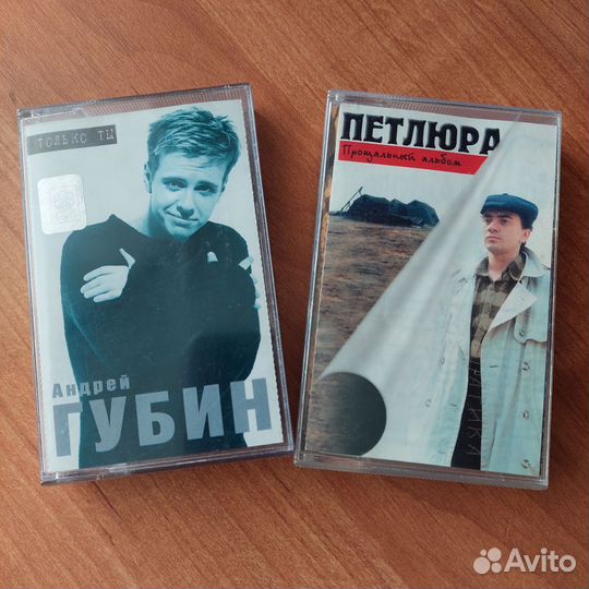 Аудиокассеты