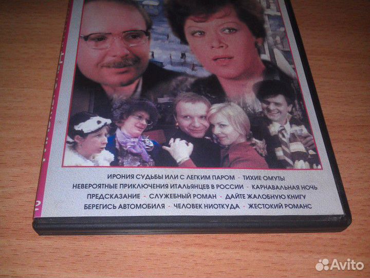 Диск DVD